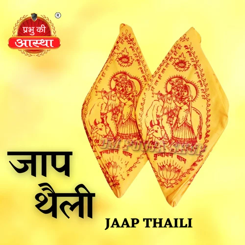 Jaap Mala Bag