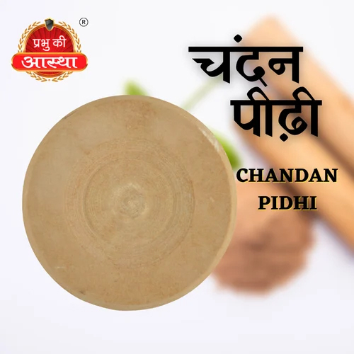 CHANDAN HORSA PIDHI