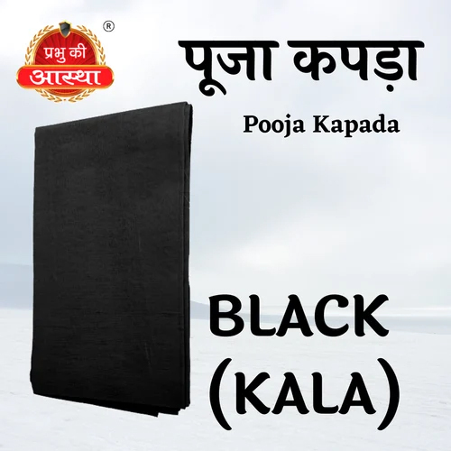 POOJA KAPADA KALA