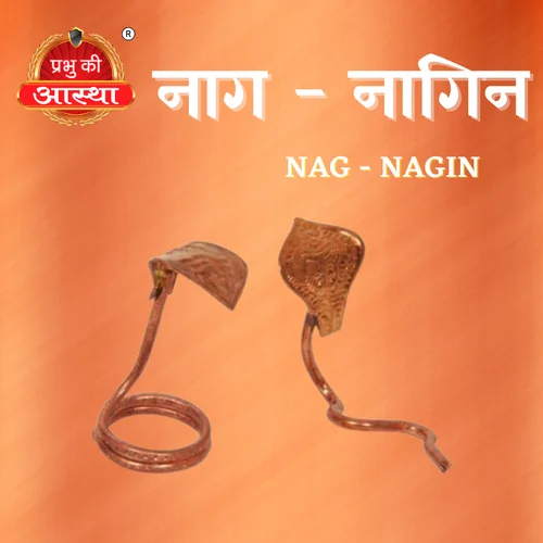 COPPER NAG NAGIN