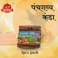 Cow Dung Cake PANCHGAVYA
