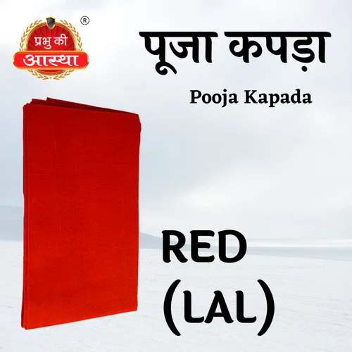 POOJA KAPADA LAL