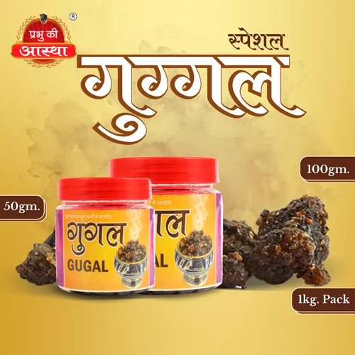 50gm Guggul Powder