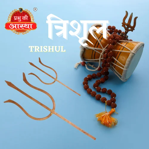 TAMBA COPPER TRISHUL