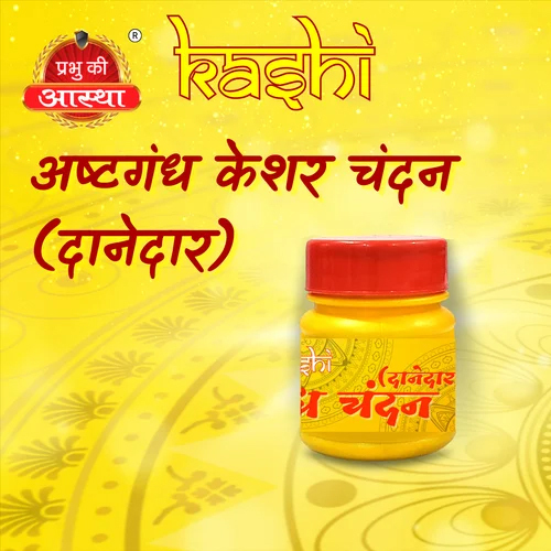 KASHI ASTGANDH KESAR CHANDAN DANEDAR