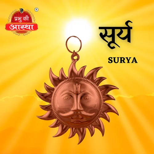 COPPER PLATED SURYA HANGING