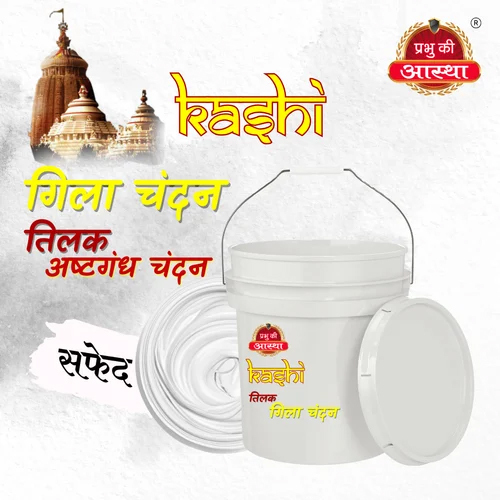 WHITE CHANDAN PASTE