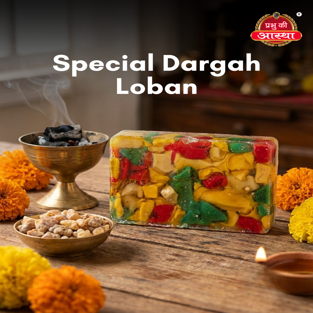 SPECIAL LOBHAN DARGAH