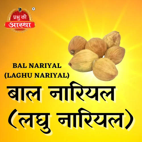 BAAL LAGHU NARIYAL 100 PCS