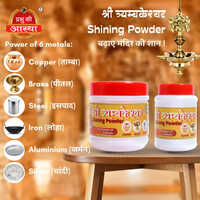 Trambakeshwar Shining Powder 200gm - Color: White