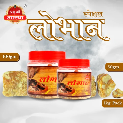 Gum Benzoin Loban 50 GM JAR