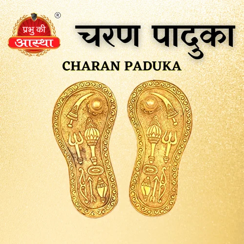 Laxmi Charan Paduka