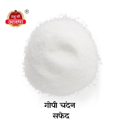 Safed Chandan Powder