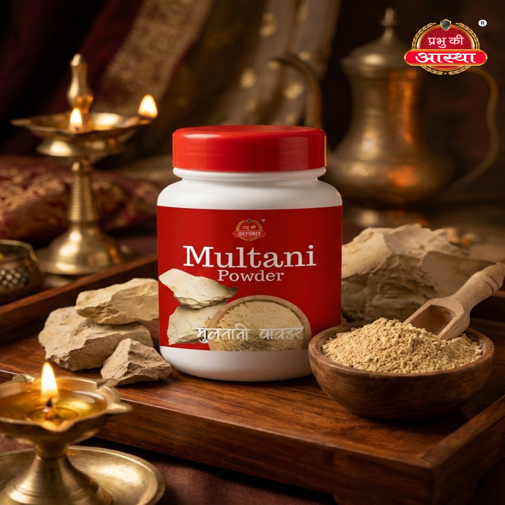 Multani Herbal Powder - Ingredients: Herbs