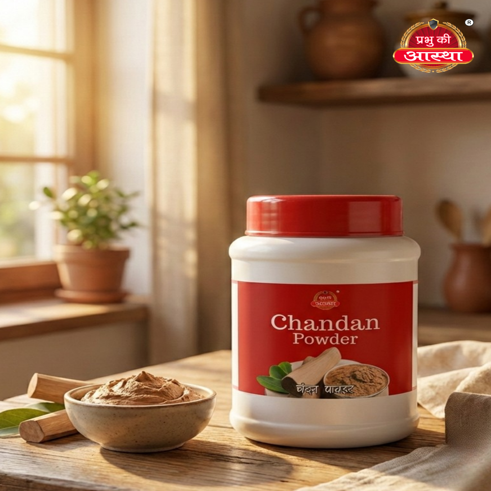 Chandan Herbal Powder - Ingredients: Herbs