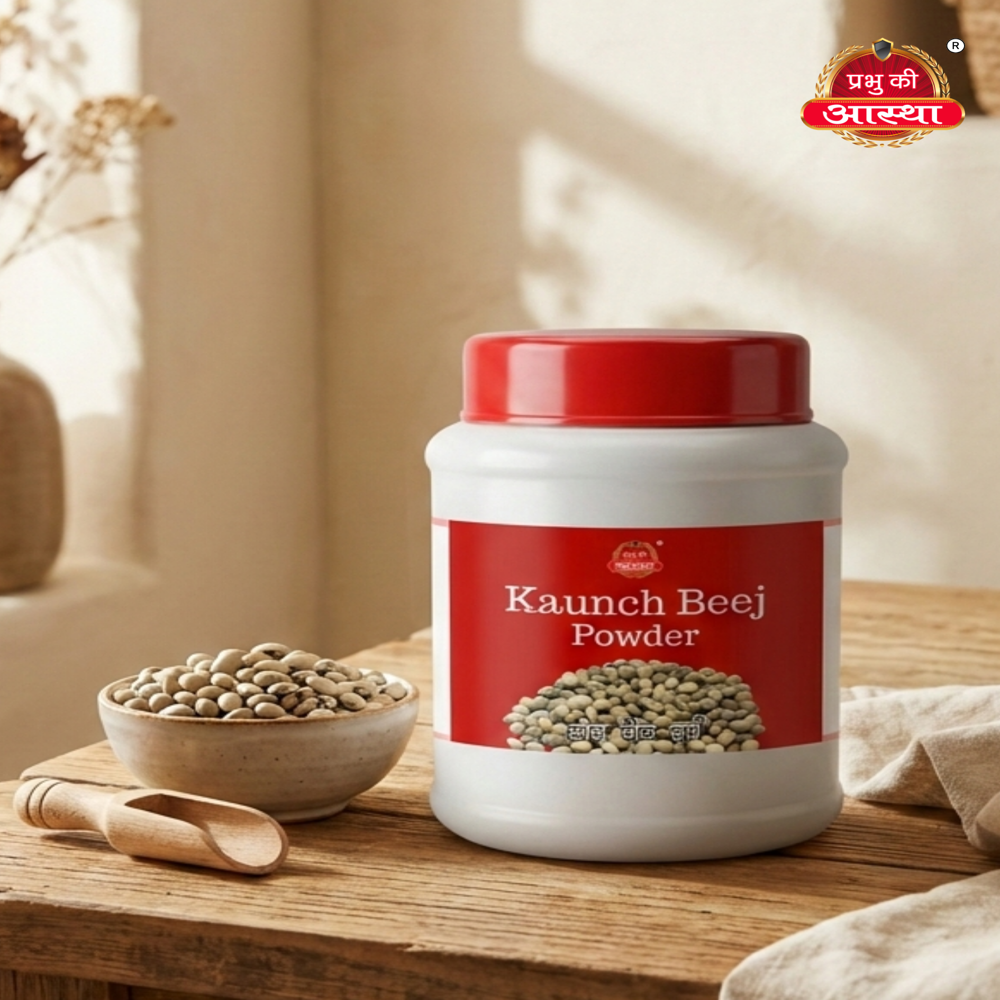 Kaunch Beej Herbal Powder 50 Gm - Grade: Industrial Grade