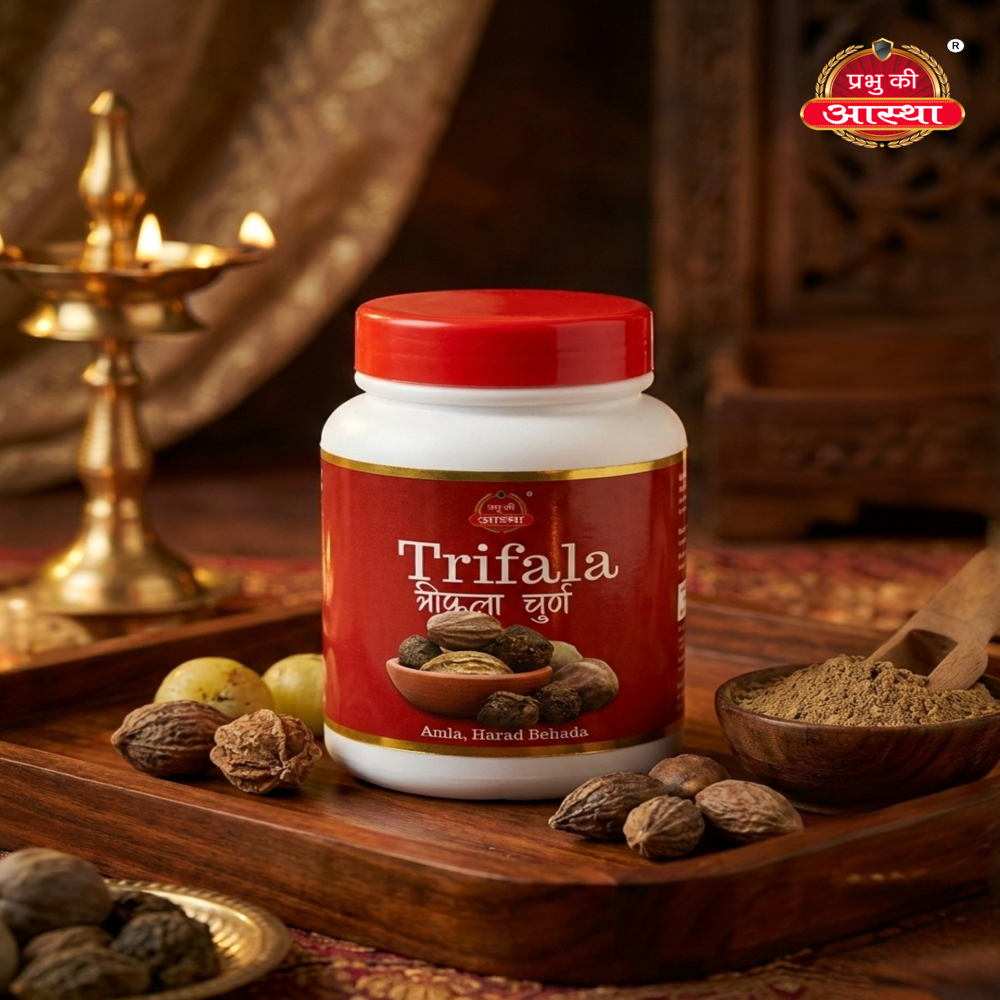 Triphala Herbal Powder - Ingredients: Herbs