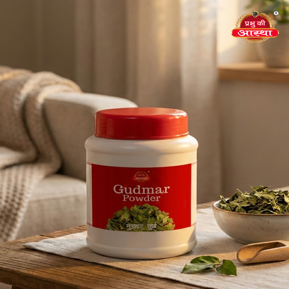 Gudmar Herbal Powder 50 Gm - Ingredients: Herbs