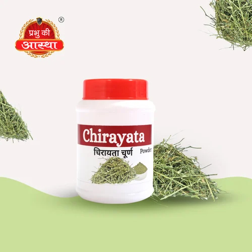 CHIRAYATA BHUINEEM HERBAL POWDER