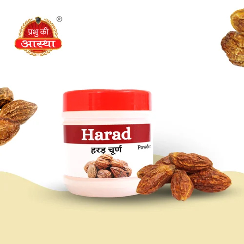 HARAD HERBAL POWDER