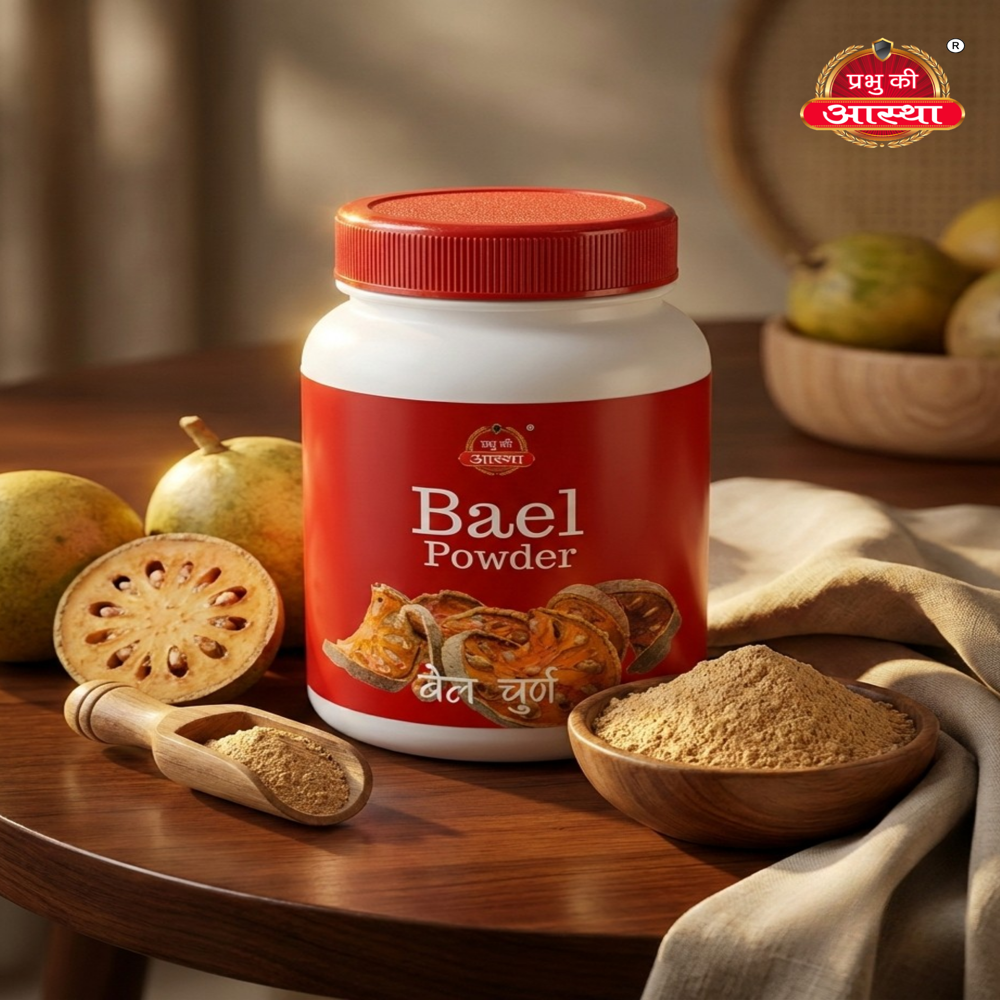 Bael Herbal Powder - Grade: Medicine Grade