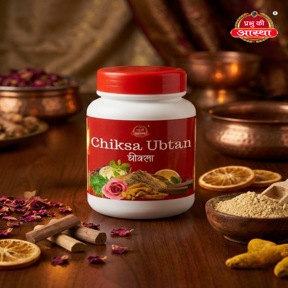 Chiksa Ubtan Powder - Moisture (%): Cool & Dry Place