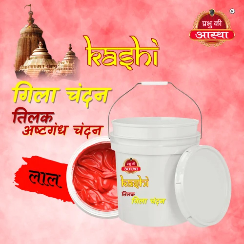 LAL CHANDAN PASTE