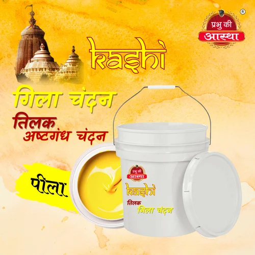YELLOW CHANDAN PASTE