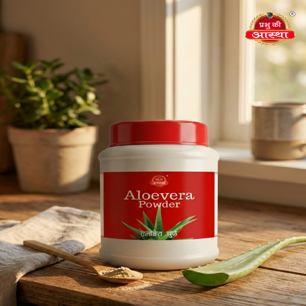 Aloevera Herbal Powder - Grade: Industrial Grade