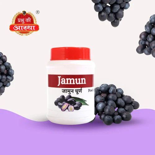 JAMUN SEED HERBAL POWDER