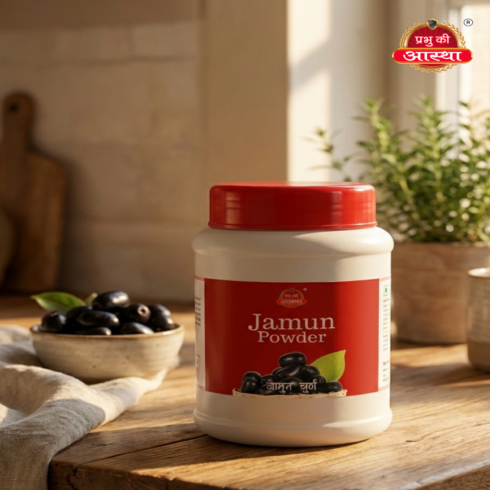 Jamun Seed Herbal Powder - Grade: Industrial Grade