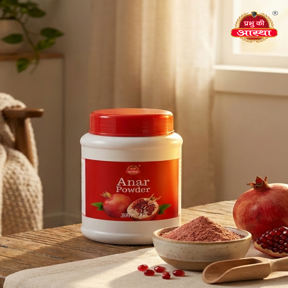 Anar Herbal Powder - Grade: Industrial Grade