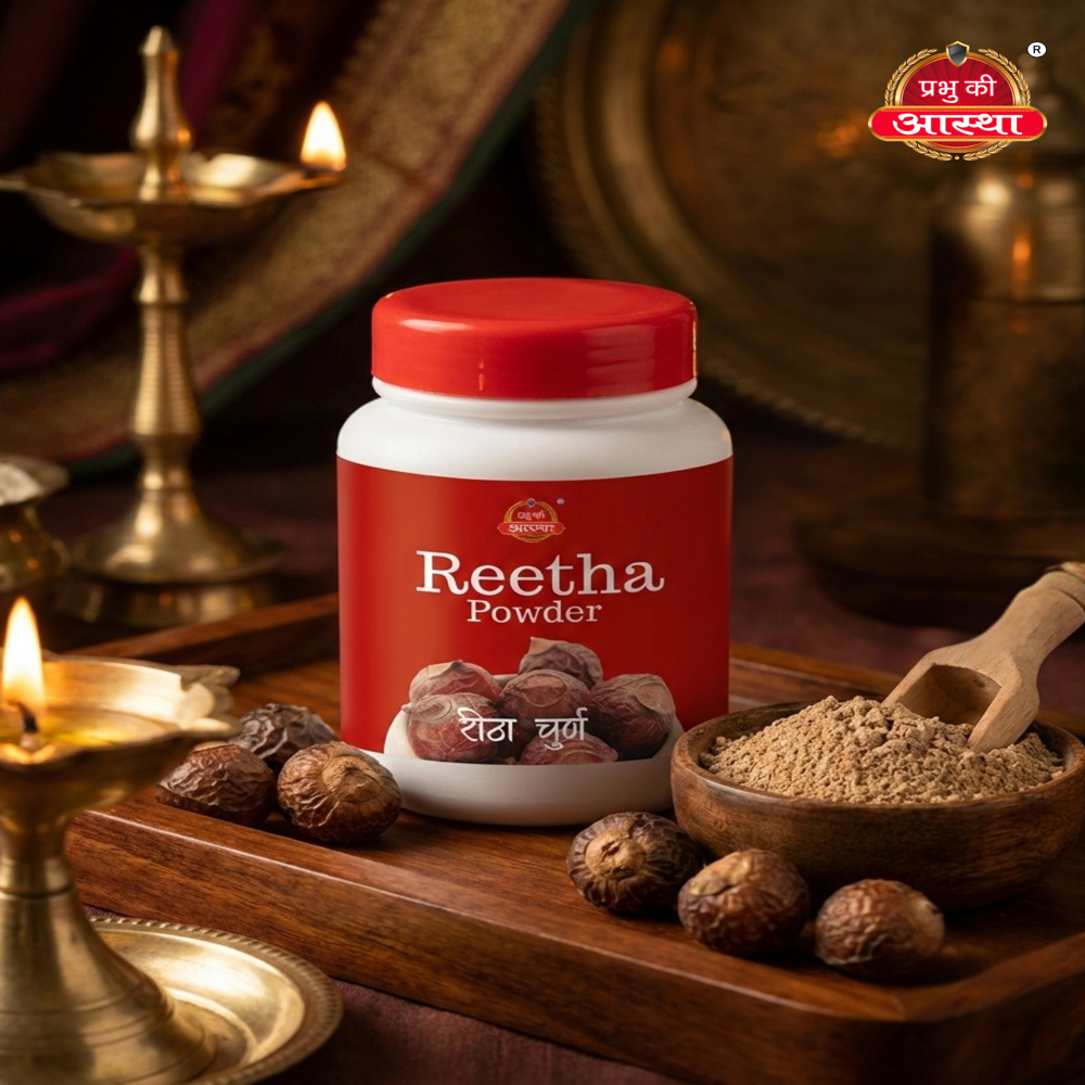 Reetha Herbal Powder - Grade: Industrial Grade