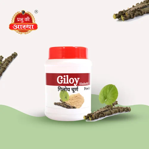 GILOY HERBAL POWDER