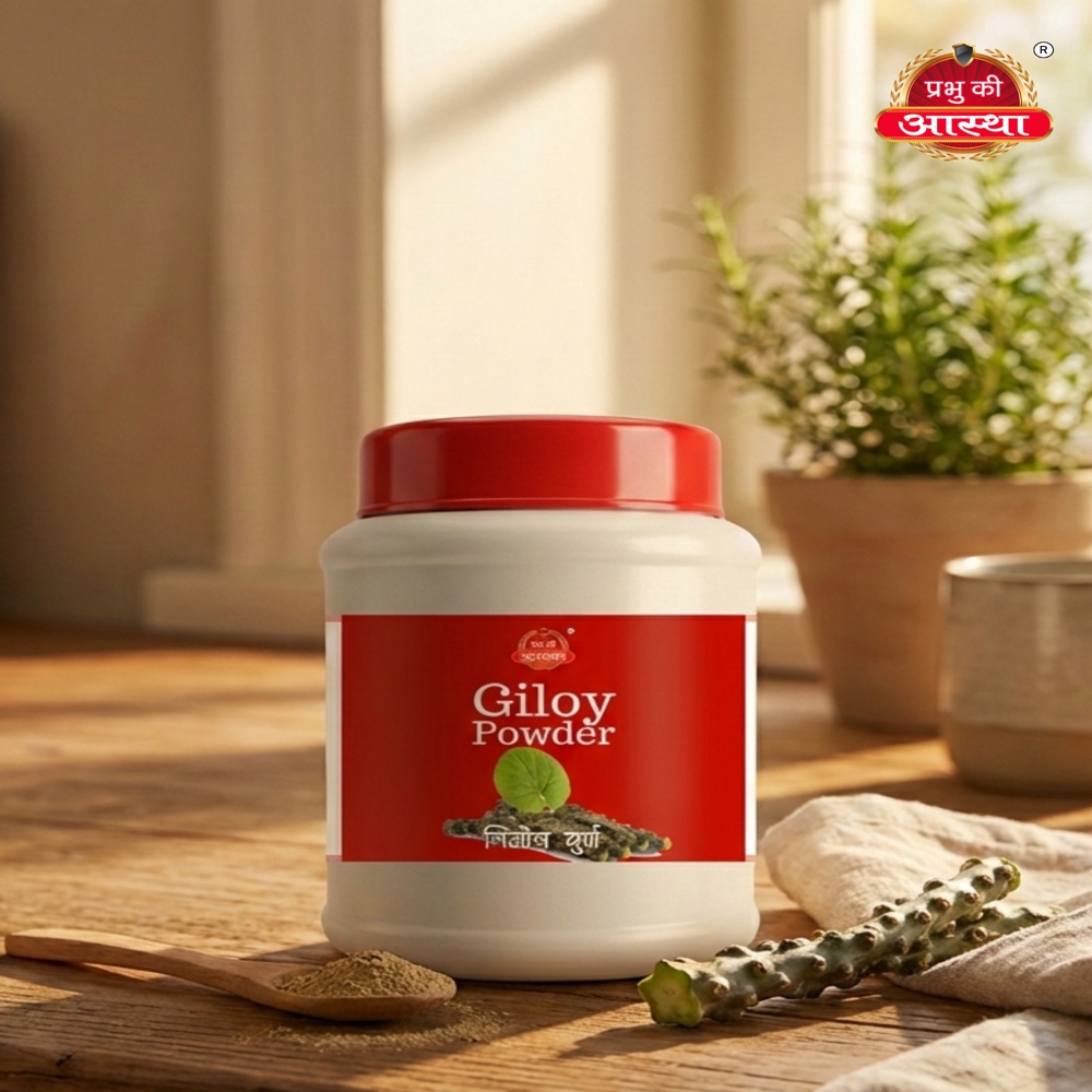 Giloy Herbal Powder - Recommended For: All