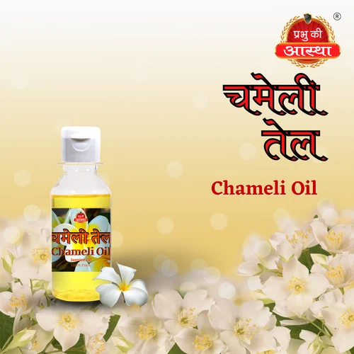 Puja Chameli (Jasmine) Oil