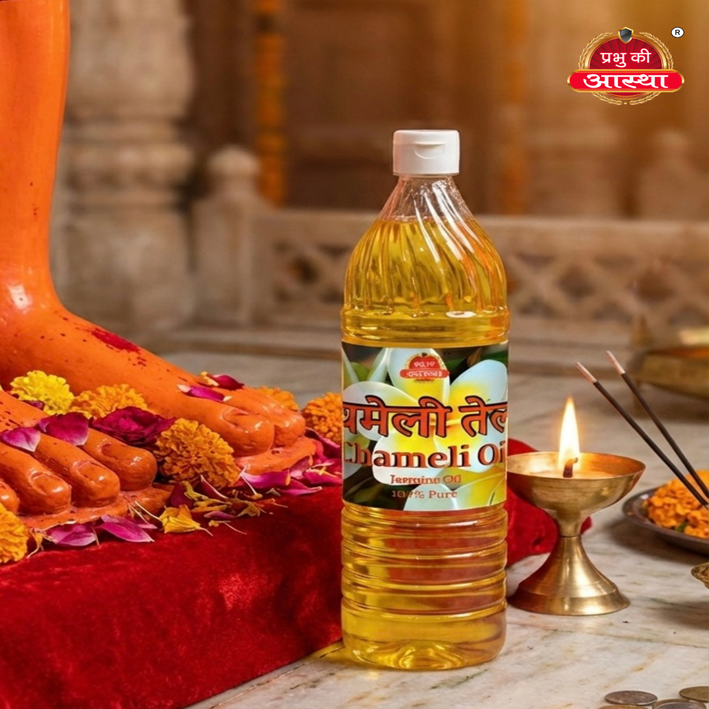 Puja Chameli Oil - Shelf Life: 24 Months