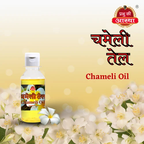 High Purity Puja Chameli Oil
