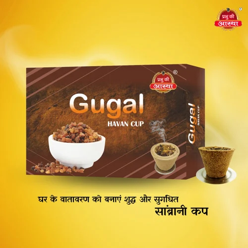 Gugal Sambrani Cup