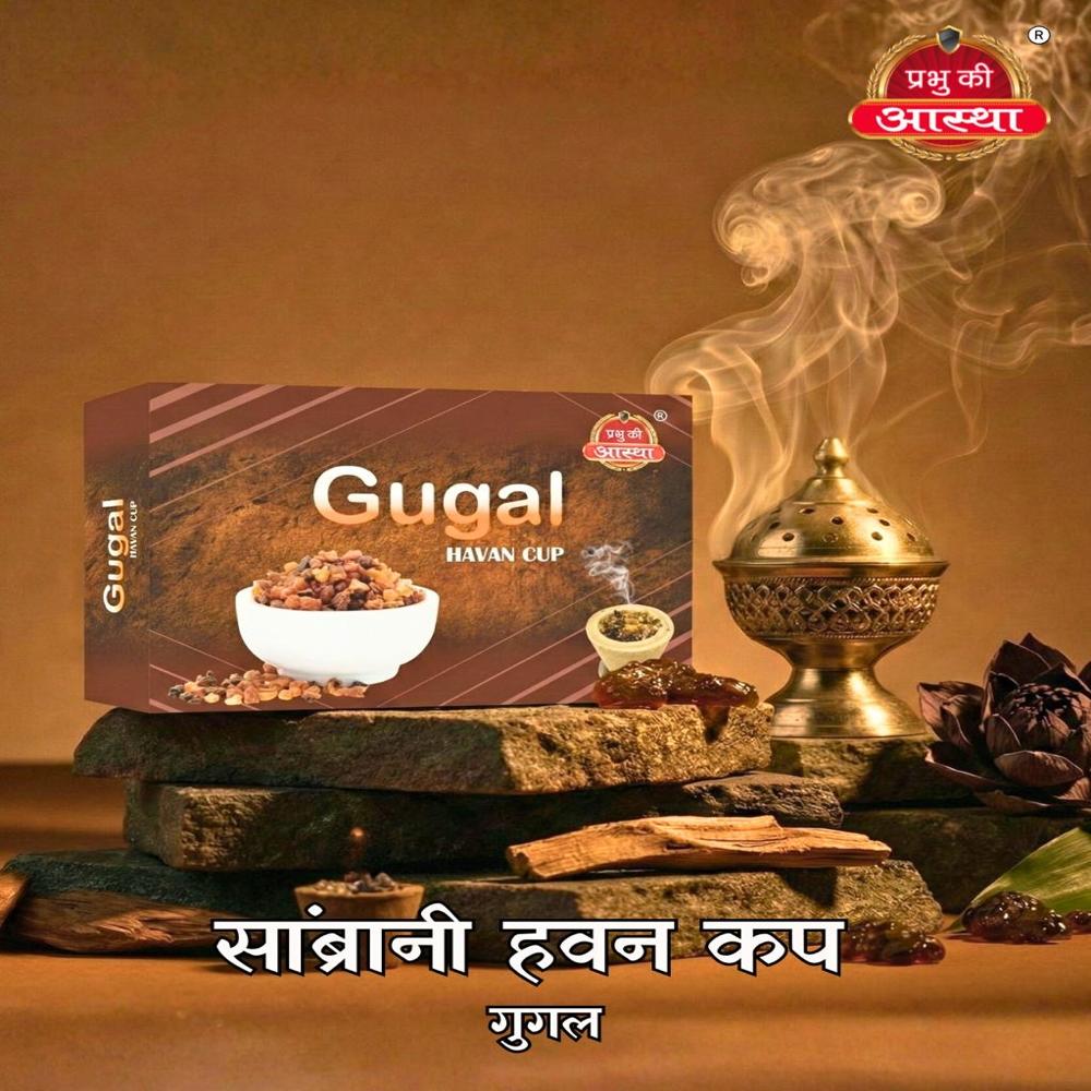 Gugal Sambrani Cup - Burning Time: 25 Minutes