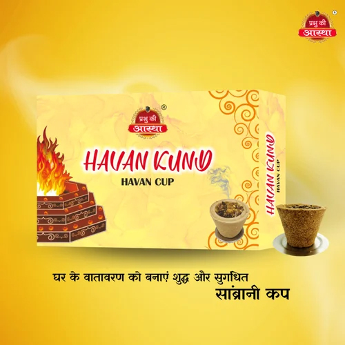 HAVAN KUND SAMBRANI CUP