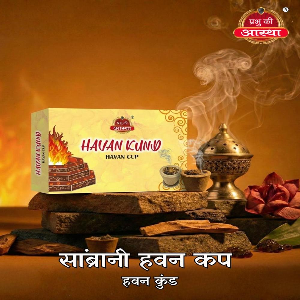 Havan Kund Sambrani Cup - Burning Time: 25 Minutes