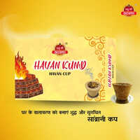 HAVAN KUND SAMBRANI CUP