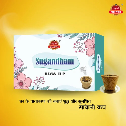 SUGANDHAM SAMBRANI CUP