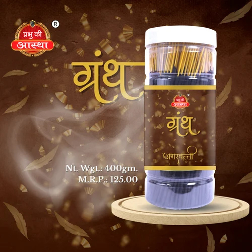 GRANTH INCENSE STICKS JAR