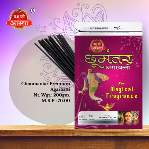 CHOOMANTAR INCENSE STICKS