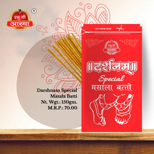 DARSHANAM MASALA BATTI