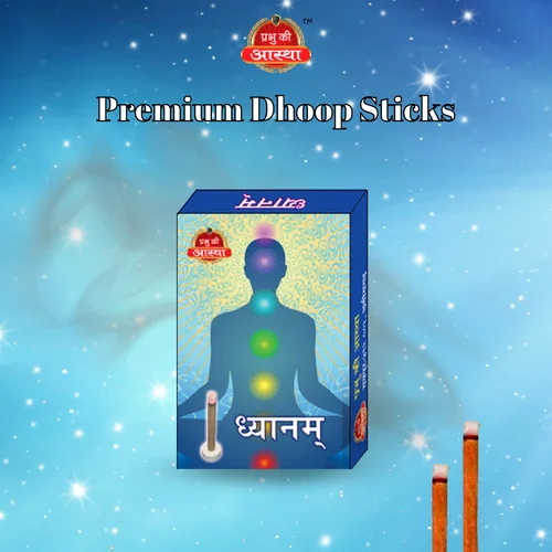 DHYANAM DHOOP
