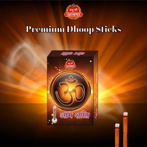 OM SHANTI DHOOP