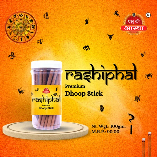 RASHIPHAL DHOOP STICKS 100 GM